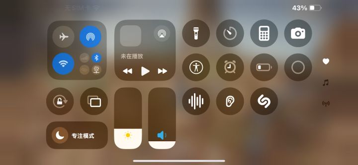 地狱江湖秒三圣截图