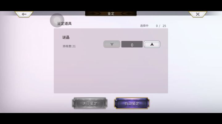 21垃圾,这活动不参加也罢截图