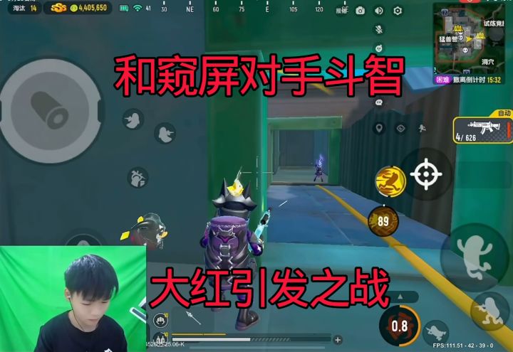 香肠派对截图