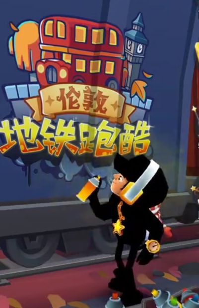 ???被烧成炭了???截图