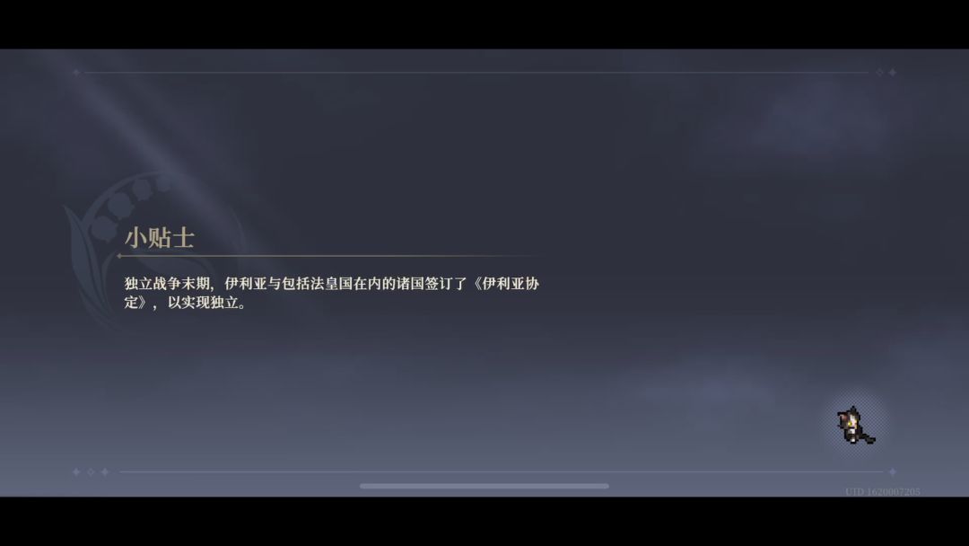 video-4323382