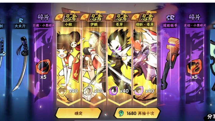 大佬们,一命西瓜寒冰怎么稳截图