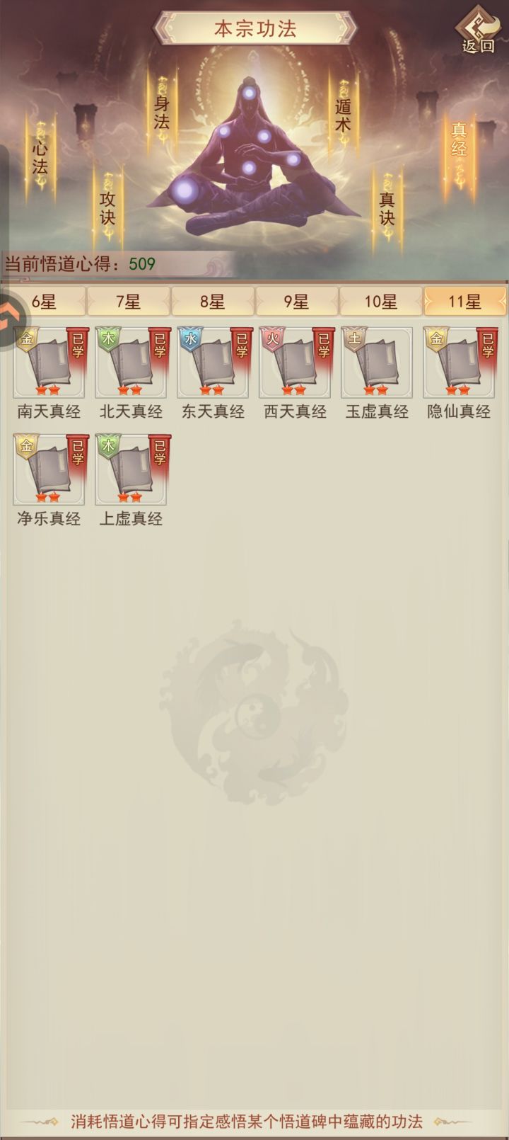 好抽,下次还抽截图