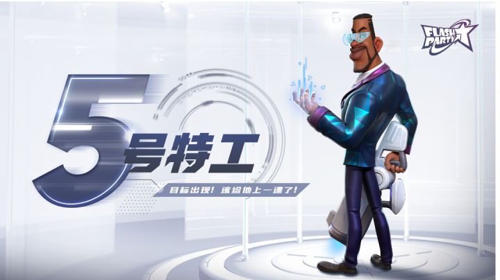 看完这个视频，你的特工直接提升10%截图