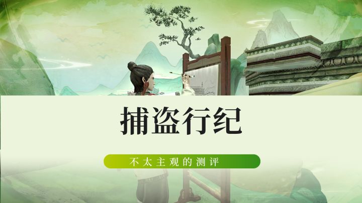 符箓天师，干！截图