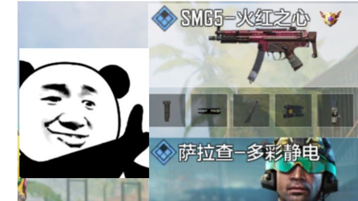 我   是   人   机截图