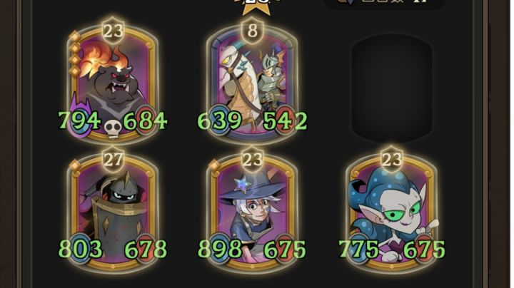 贴膜爷爷 VS 大成星裔。截图