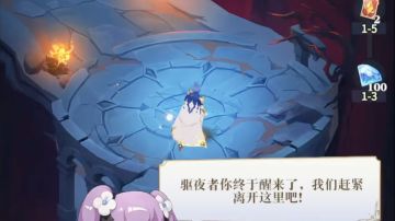 游戏画风整体是耐看型的