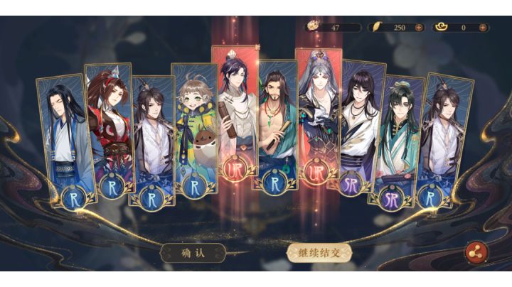 院长+步夜 100%集邮就在眼前!截图