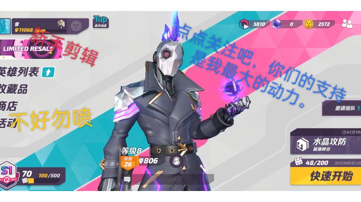 来了来了 原创击杀锦集截图
