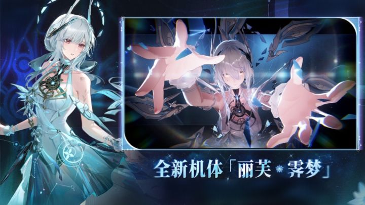 六周年庆的限定S级雷属性黯衍进攻型大C,堪称重塑雷队战力截图