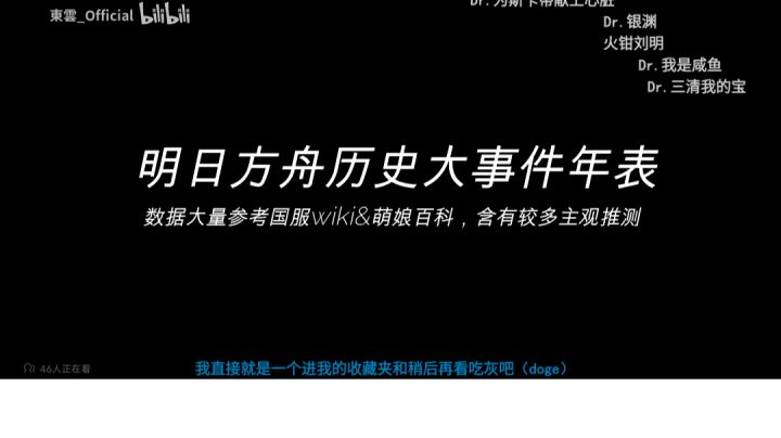 呜呜呜好他喵泪目(录自小破站)截图