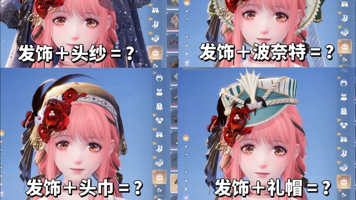 鱼套陪跑依旧能打截图