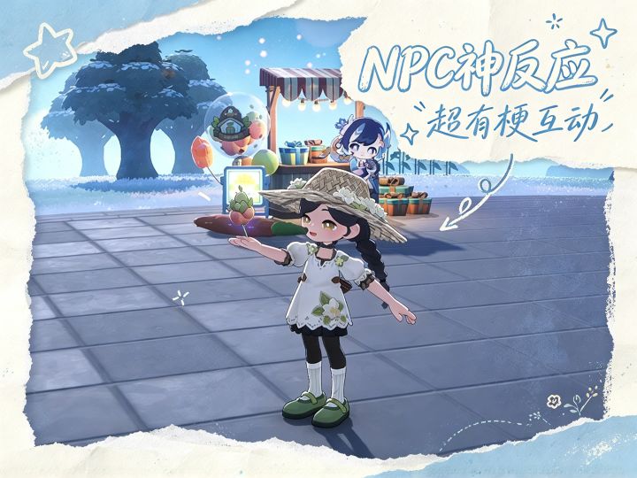 谁懂啊!杏鲍菇地的友邻真的像活人住在星球截图