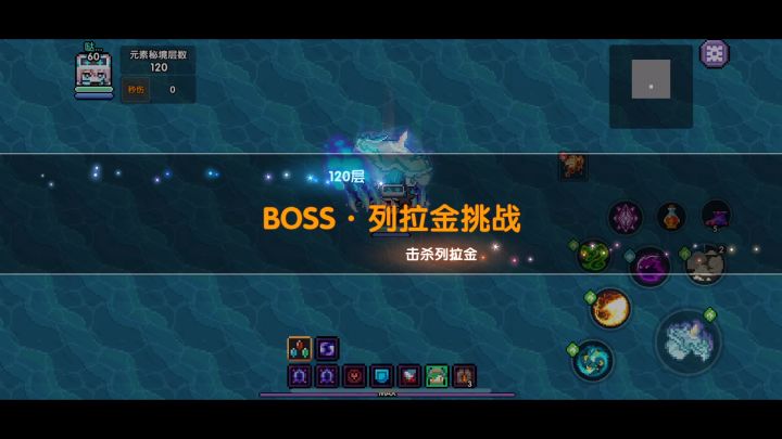 手速不够咋办截图
