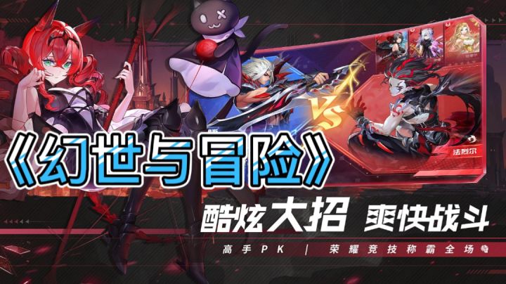 一不注意就会变强!截图