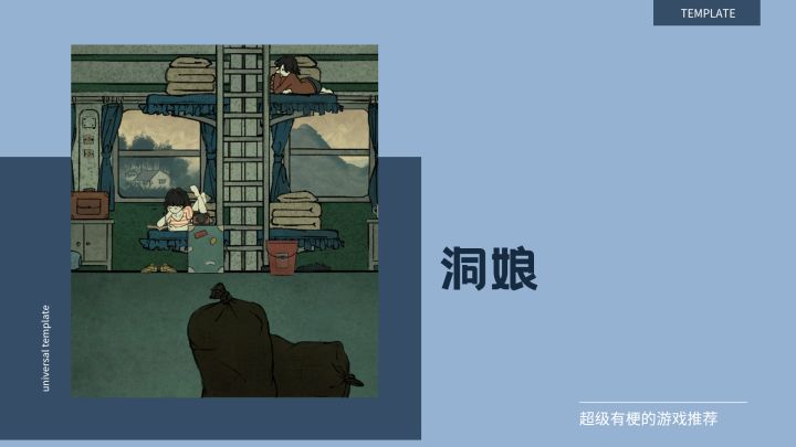 云南悬疑手游值得推荐截图