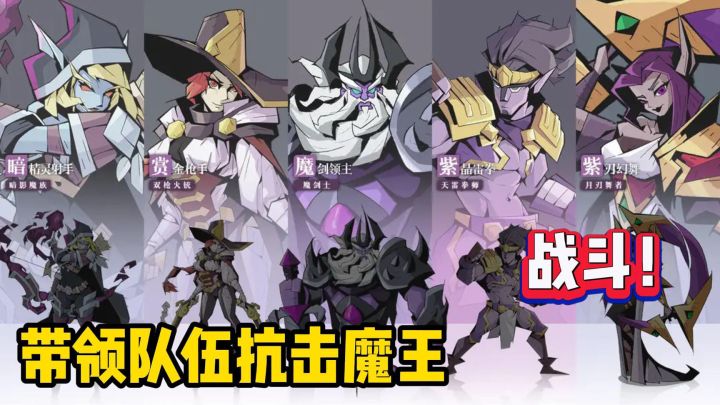 异世界联机战斗各种模式极具挑战性的休闲手游截图
