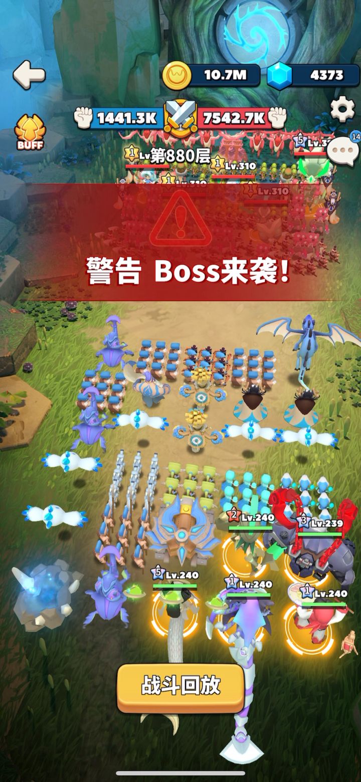 塔880截图