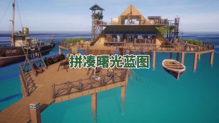 资源争夺与基地建设,打造废土中的生存堡垒!截图