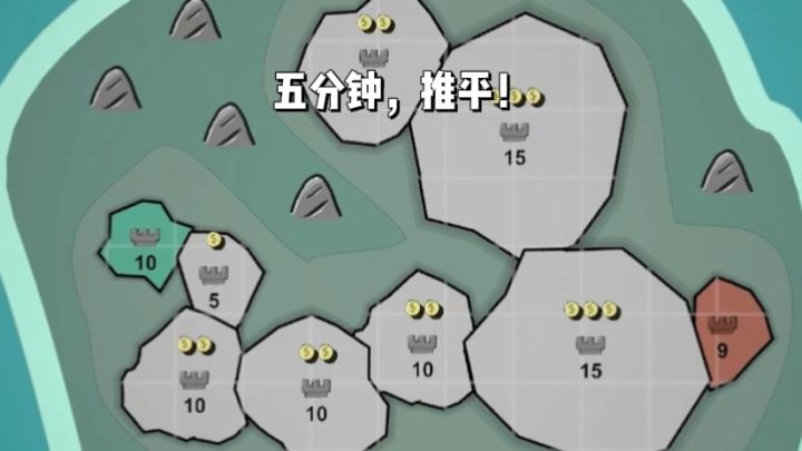 点一下平推一座城！这款游戏也太解压了吧？截图