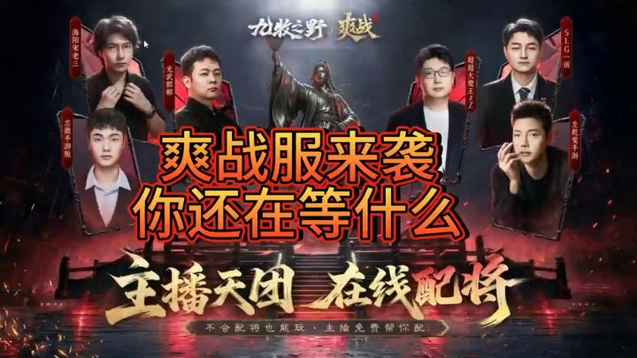 爽战服来袭,很爽的哦截图