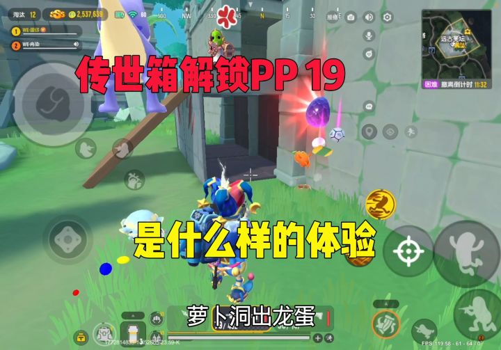 香肠派对截图