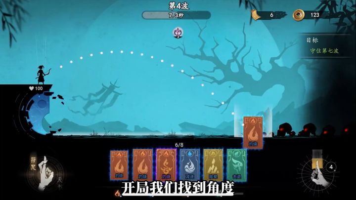 新奇,皮影戏国风肉鸽截图