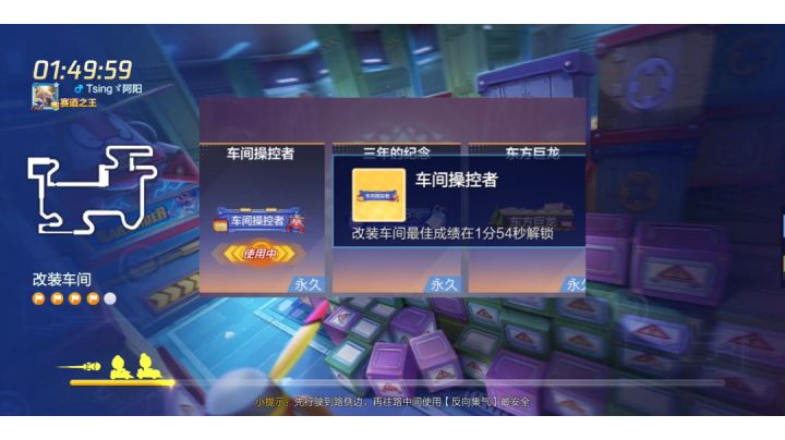 车间操作者称号截图