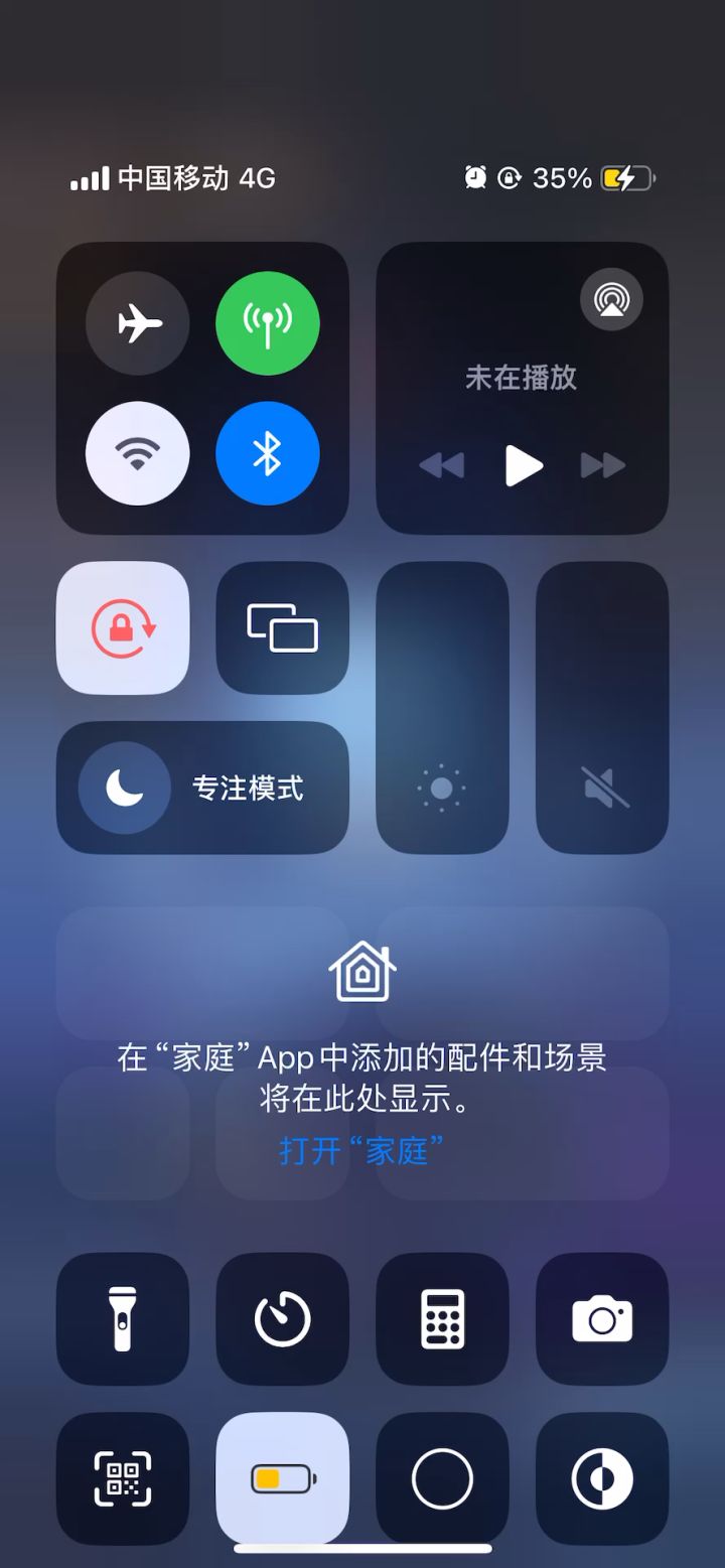 亡灵破3000血,决战截图