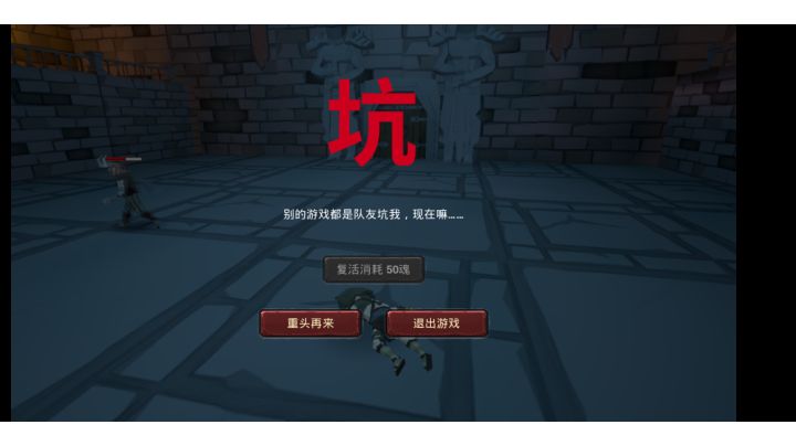 新手被追杀截图