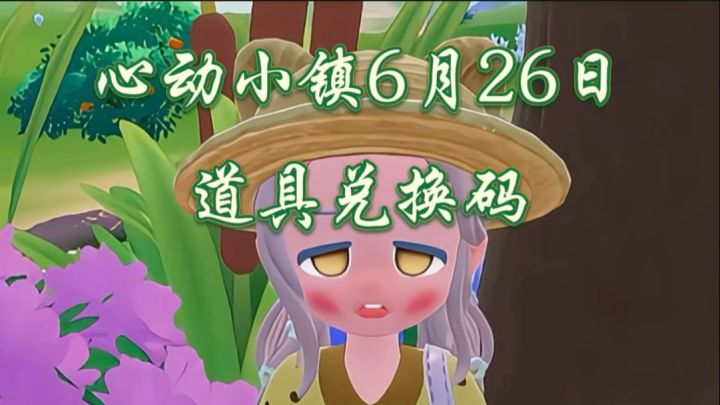 我不是天才吗,怎么还不够可爱´o`截图