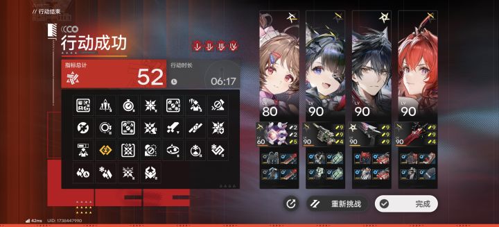 【赛道一52分】小羊快跑截图