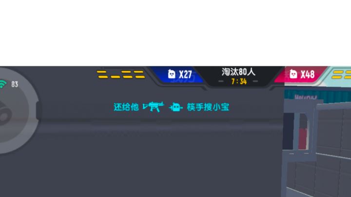 净神明截图
