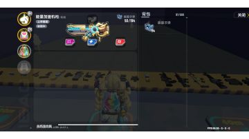 能量加速机枪的跳枪方法，建议把跳跃键放在右上方用右手食指去按跳跃键，右手大拇指用来瞄准，建议打开辅助瞄准，以便于更好的瞄准敌人