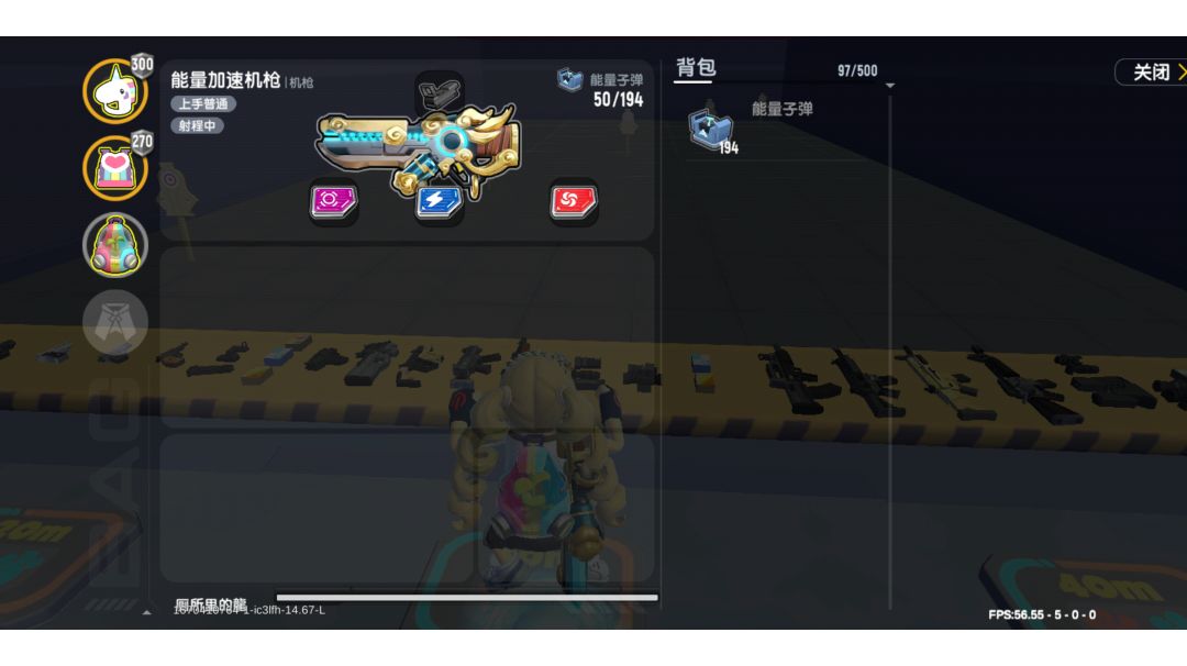 能量加速机枪的跳枪方法，建议把跳跃键放在右上方用右手食指去按跳跃键，右手大拇指用来瞄准，建议打开辅助瞄准，以便于更好的瞄准敌人截图
