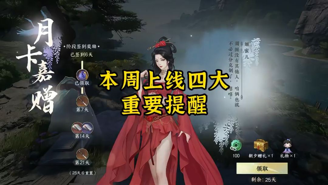 video-4528449