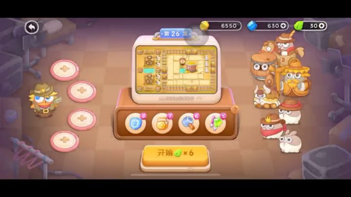 保卫萝卜4 波仔很忙 普通第26关 飞机围着船锚截图