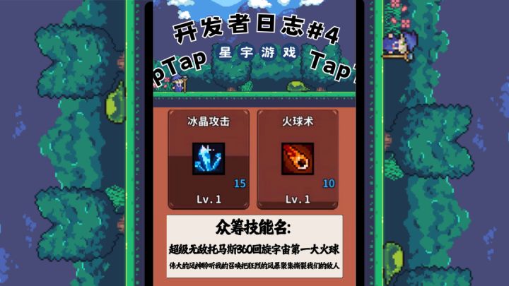 什么样的名字,才配得上无广无氪的游戏?截图