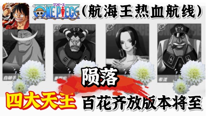热血航线:PVP平衡终于来啦!截图