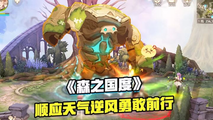 不容错过的天气系统&治愈风格截图