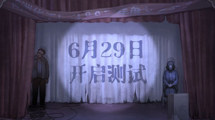 明天可以玩了 真不错截图