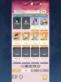 万界对决零氪第二，全服267名