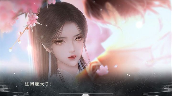 夜落几许截图