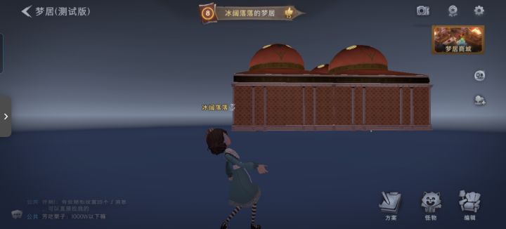 疑似被炒孜然做局截图