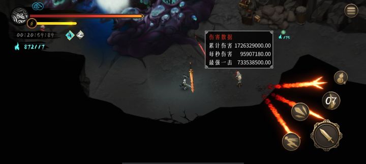 暖雪也有天基轨道炮了？截图