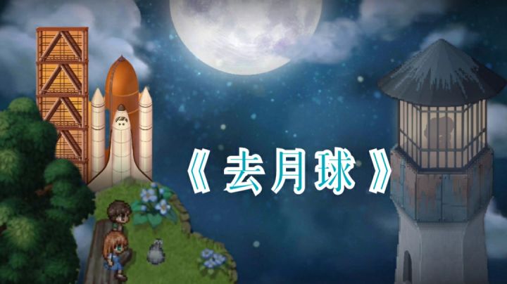 #冬日游戏，分享温暖#无论“我”是记得还是失去了记忆，“我”总还是记得那个约定.截图