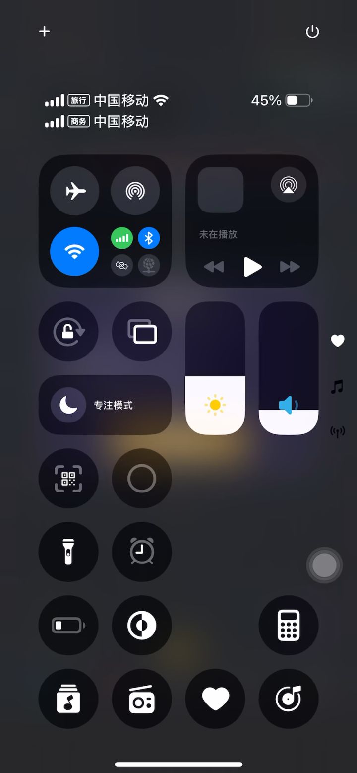修仙得道截图