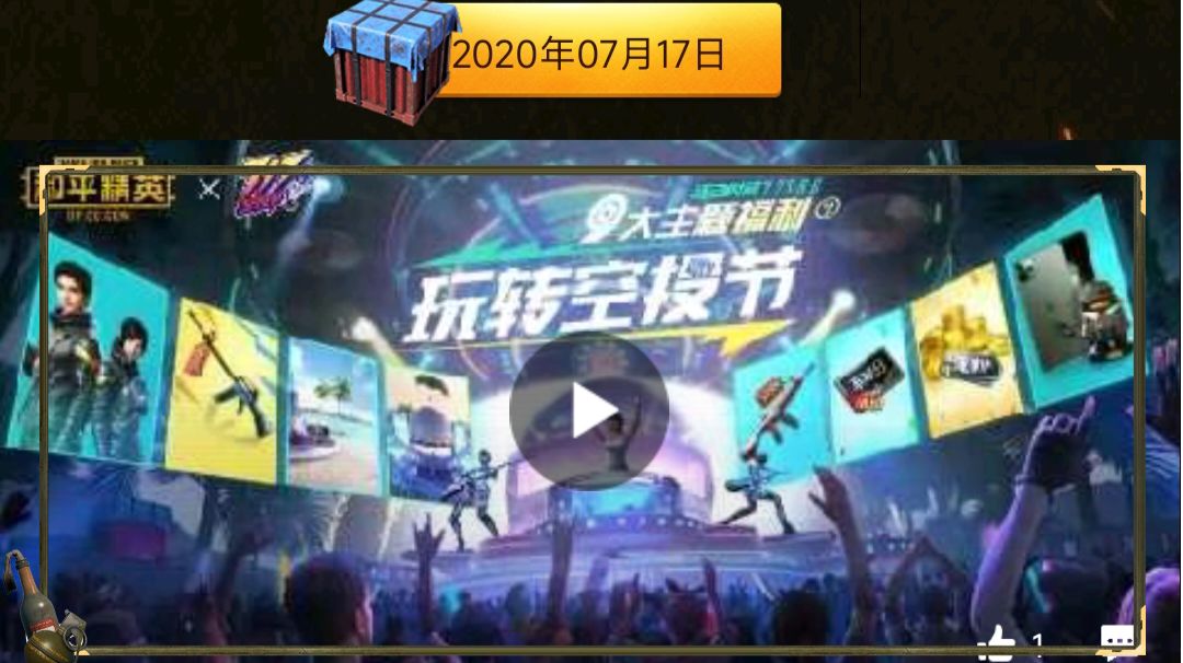 video-3970945