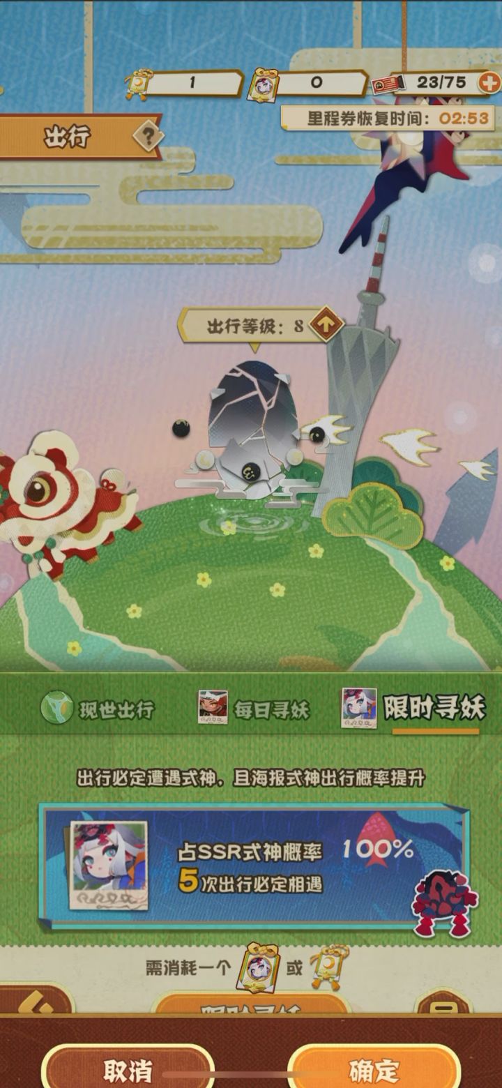 就当恰饭视频咯(无声音截图